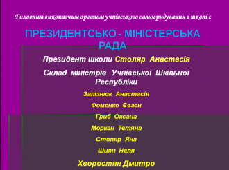 /Files/photogallery/1182/Безымянный.png