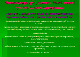 /Files/photogallery/1182/5.png