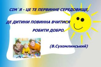 /Files/photogallery/1182/semya.jpg